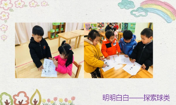 女性篮球爱好者适合的训练辅导方式_0